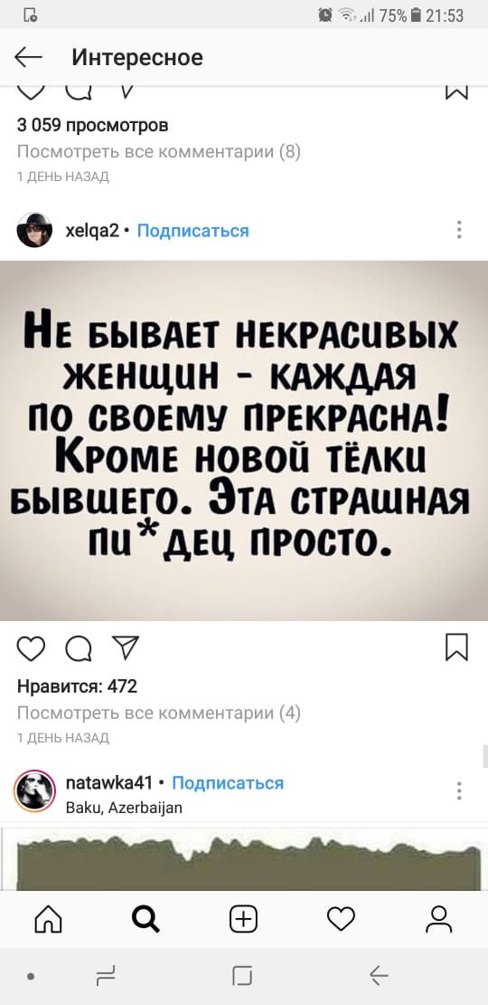 Курилка- разговоры на любые темы - Бодибилдинг форум AnabolicShops