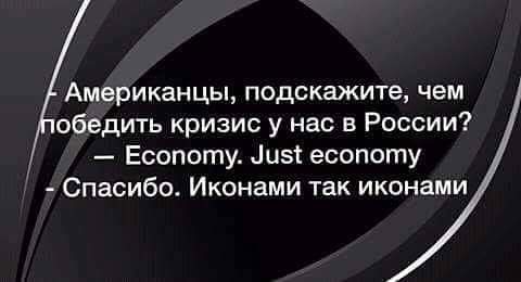 Анекдоты обо всем - Бодибилдинг форум AnabolicShops