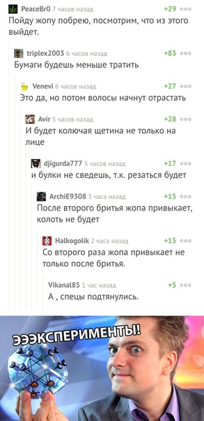 Курилка- разговоры на любые темы - Бодибилдинг форум AnabolicShops