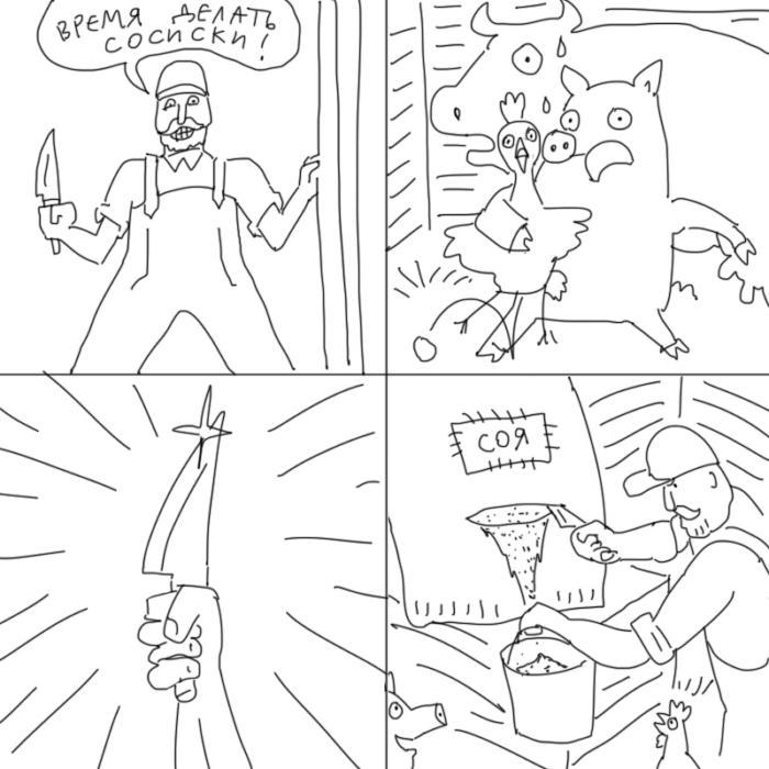 Курилка- разговоры на любые темы - Бодибилдинг форум AnabolicShops