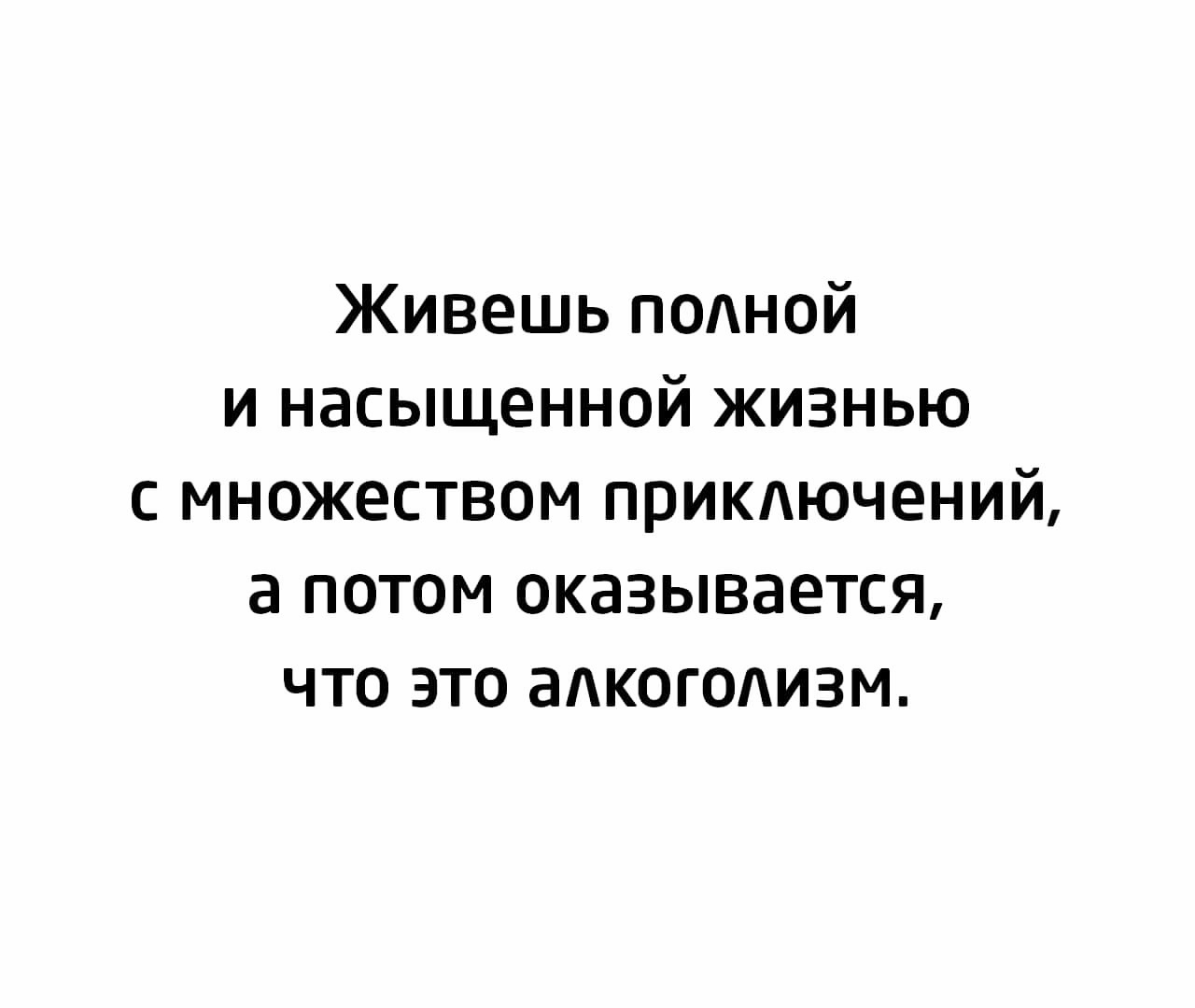 Анекдоты обо всем - Бодибилдинг форум AnabolicShops