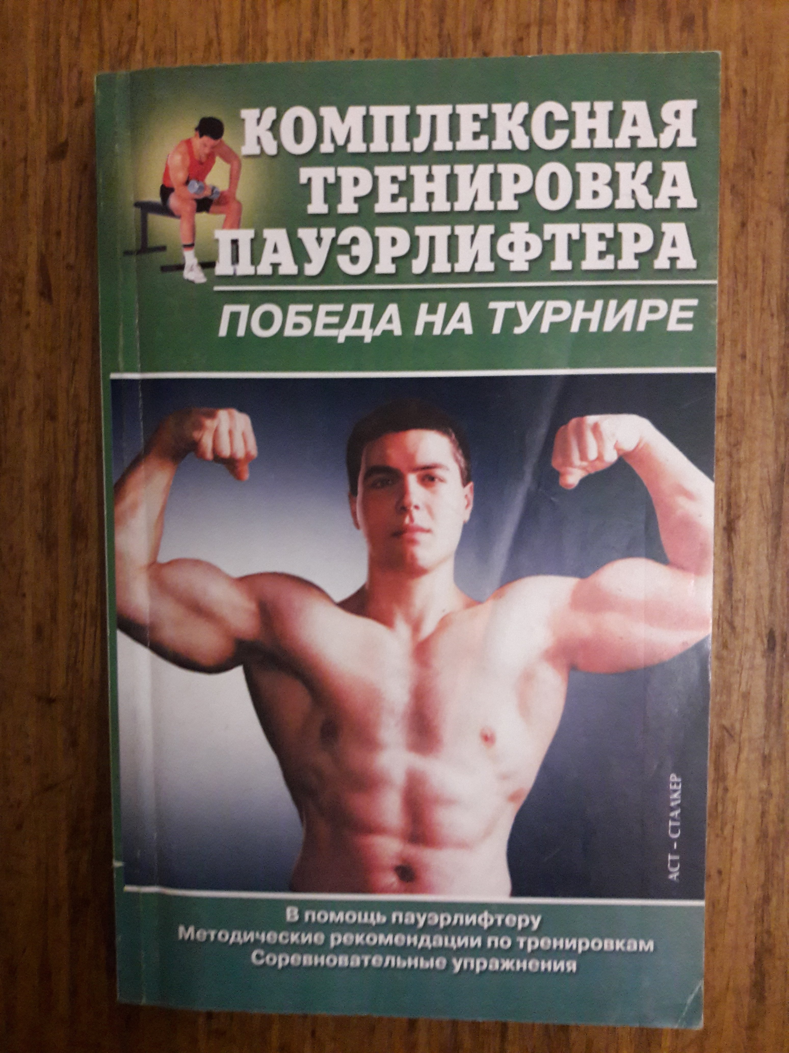 Johnny-Shop.info - Бодибилдинг форум AnabolicShops