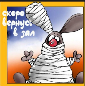 Johnny-Shop.info - Бодибилдинг форум AnabolicShops