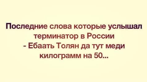 Анекдоты обо всем - Бодибилдинг форум AnabolicShops