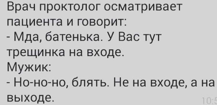 Анекдоты обо всем - Бодибилдинг форум AnabolicShops