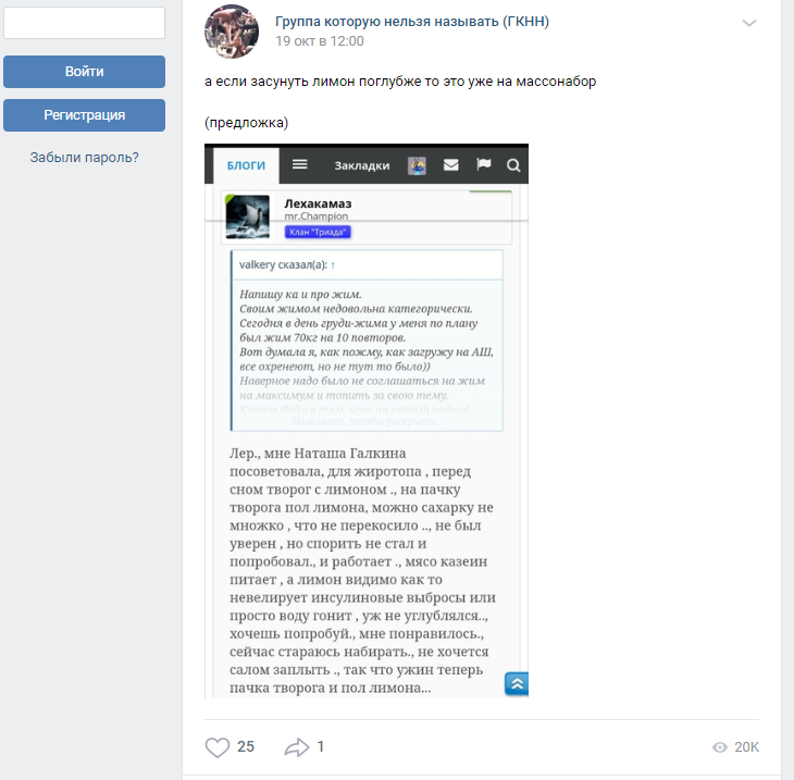 RusMAN делаем пресс за 30 дней - Бодибилдинг форум AnabolicShops