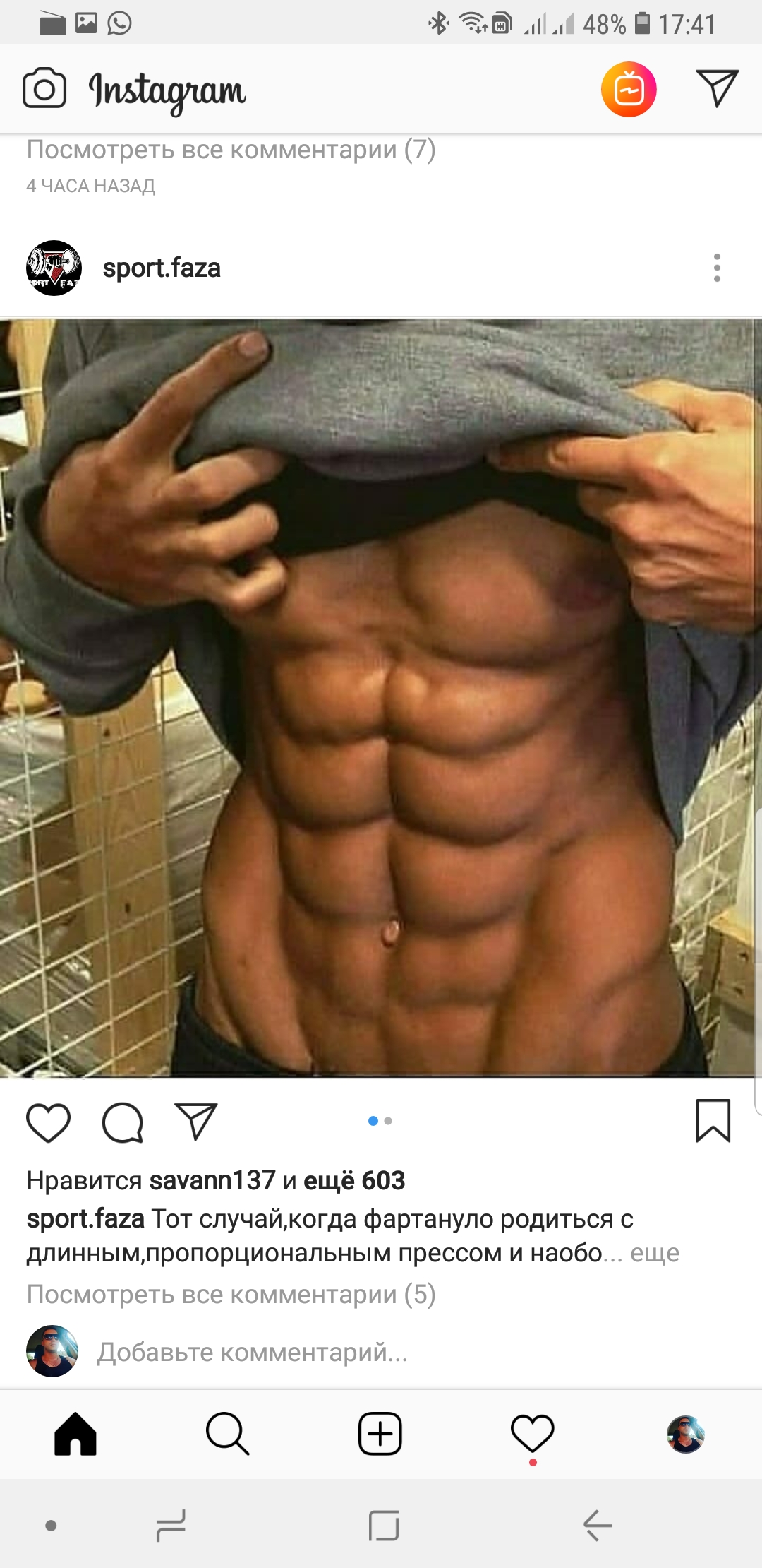 RusMAN делаем пресс за 30 дней - Бодибилдинг форум AnabolicShops