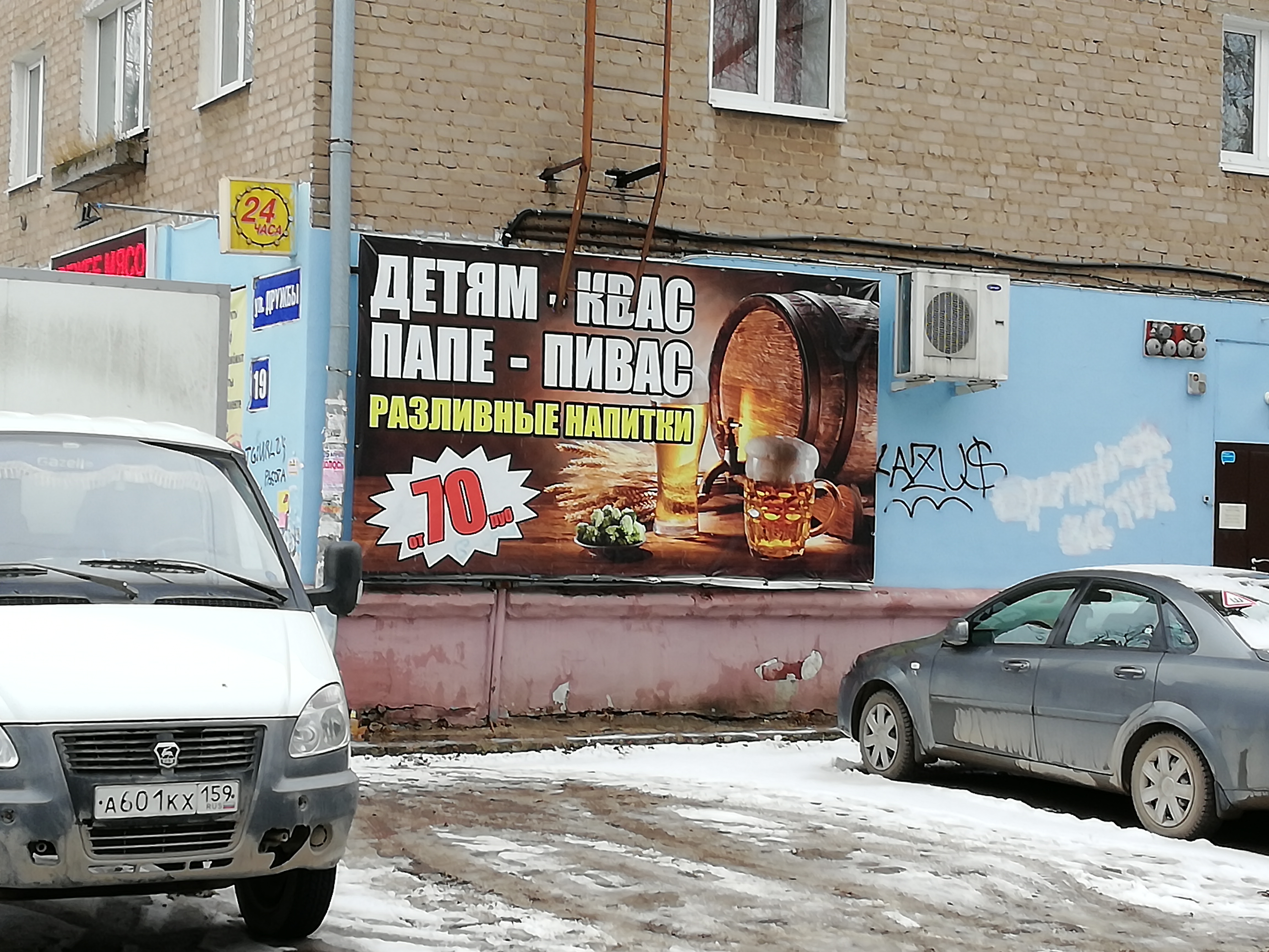 Stark.K и Тутси - Бодибилдинг форум AnabolicShops