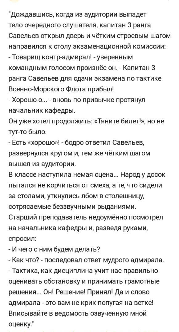 Анекдоты обо всем - Бодибилдинг форум AnabolicShops