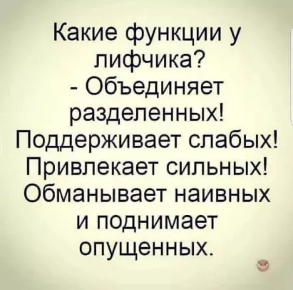 Анекдоты обо всем - Бодибилдинг форум AnabolicShops