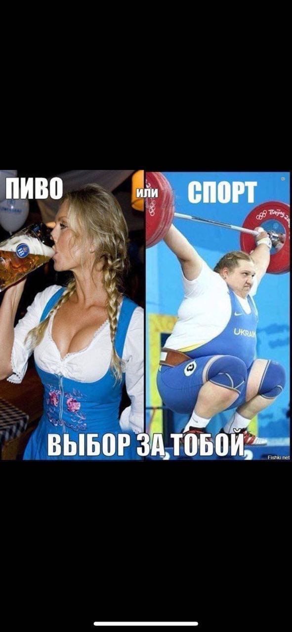 Анекдоты обо всем - Бодибилдинг форум AnabolicShops