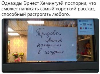 Анекдоты обо всем - Бодибилдинг форум AnabolicShops