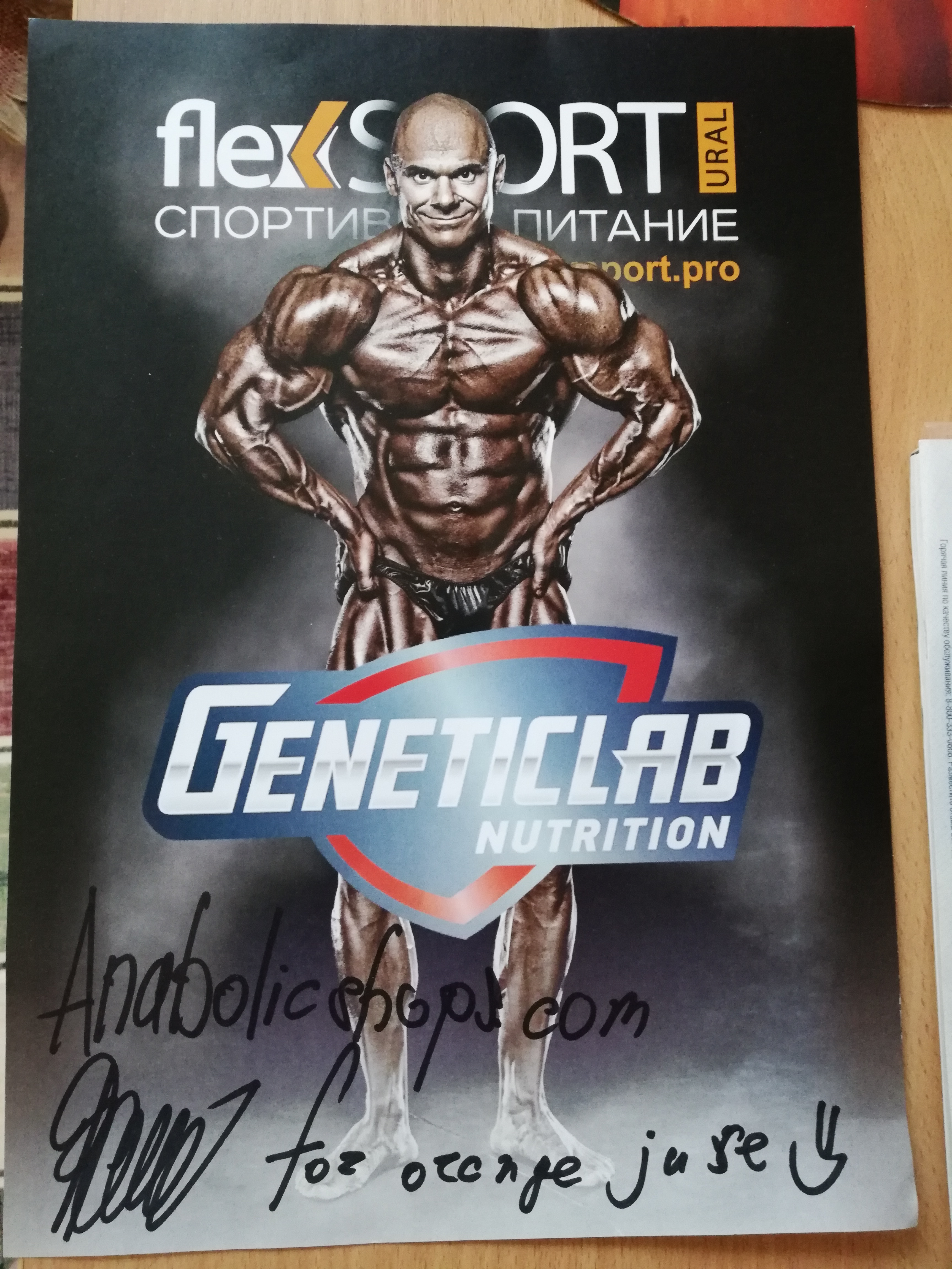 Stark.K и Тутси - Бодибилдинг форум AnabolicShops