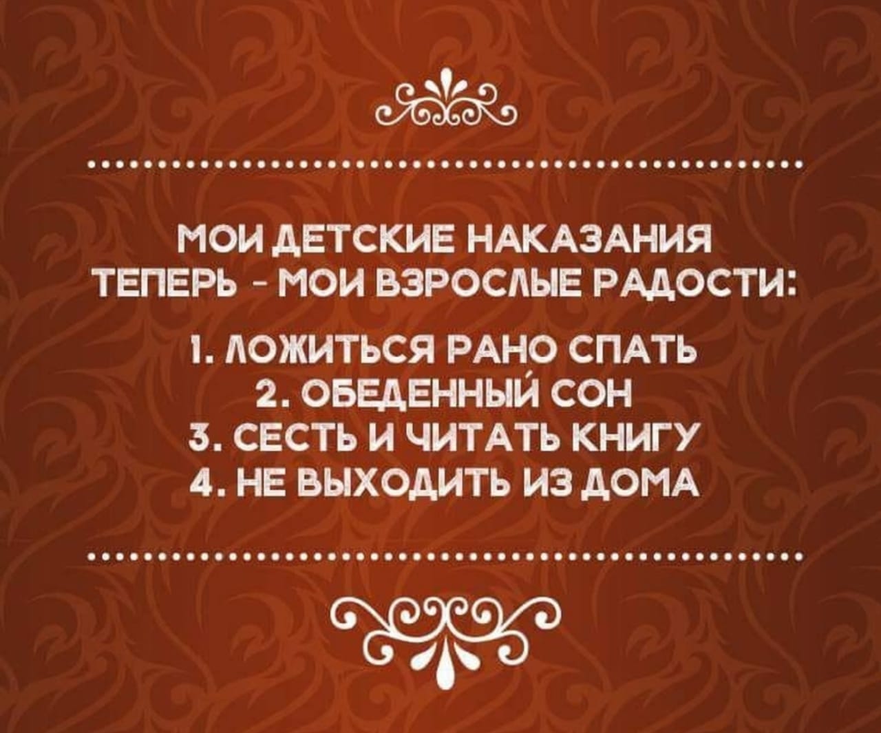 Анекдоты обо всем - Бодибилдинг форум AnabolicShops