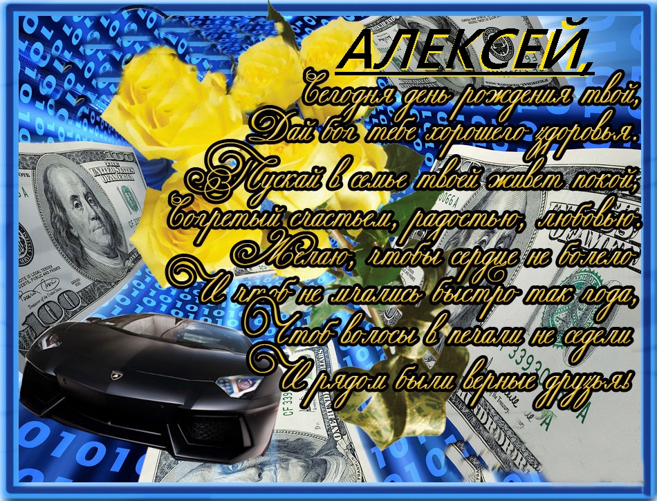 Поздравляем сокланов тут! - Бодибилдинг форум AnabolicShops