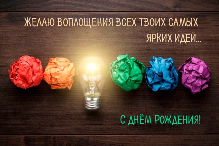 Поздравляем сокланов тут! - Бодибилдинг форум AnabolicShops