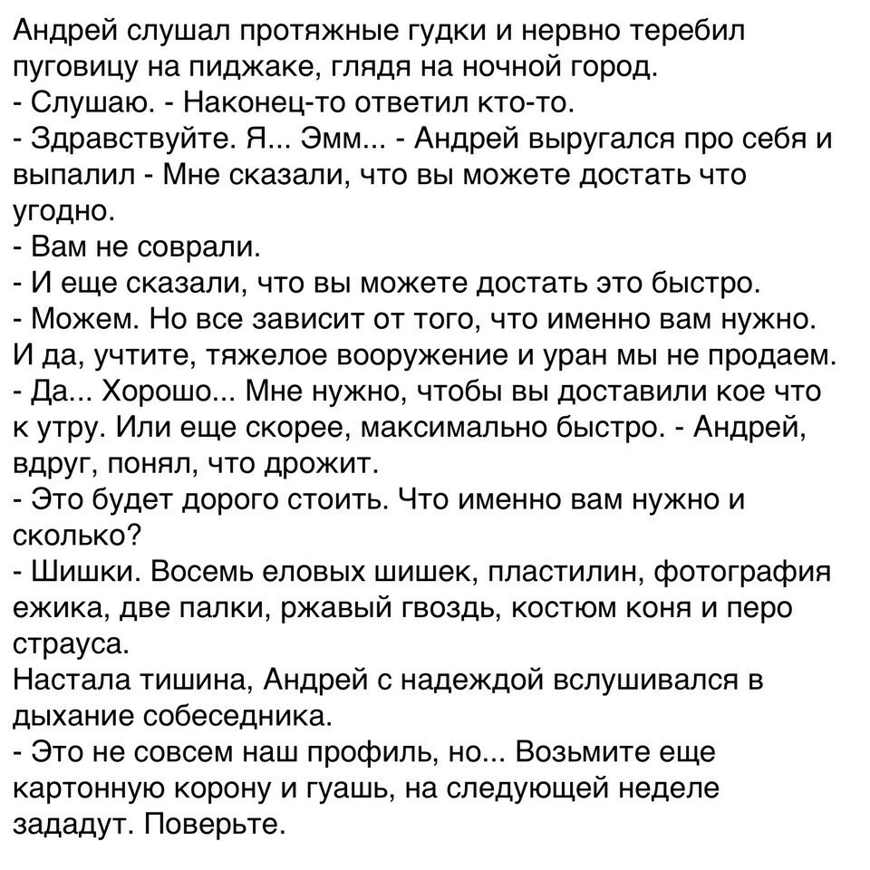 Анекдоты обо всем - Бодибилдинг форум AnabolicShops