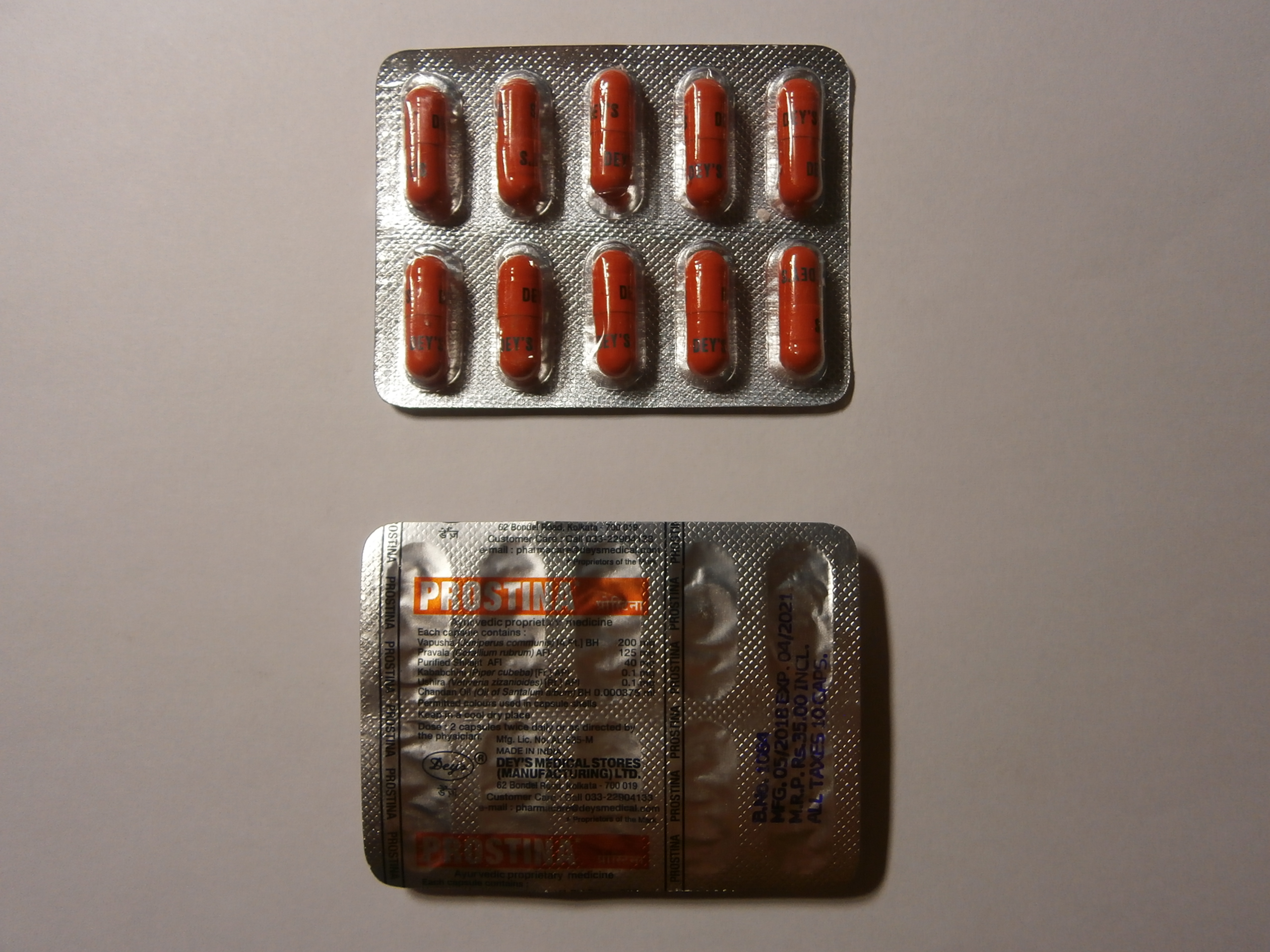 IndiaGenericPower- магазин ПКТ! - Бодибилдинг форум AnabolicShops