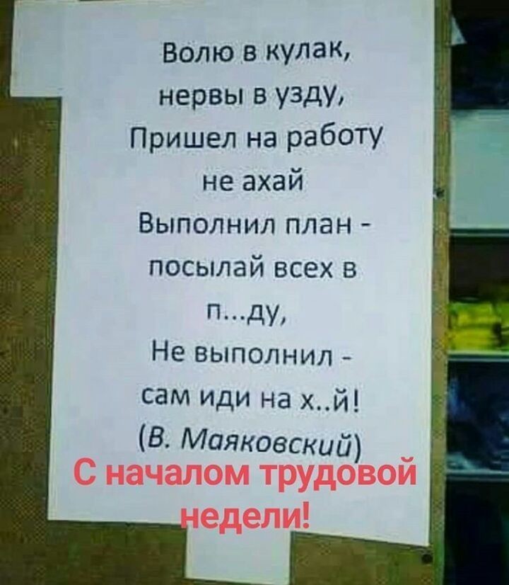 Анекдоты обо всем - Бодибилдинг форум AnabolicShops