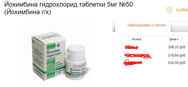 Розница по цене опта!!! До -40% на все! Regart Pharm - Официальный представитель! - Бодибилдинг форум AnabolicShops