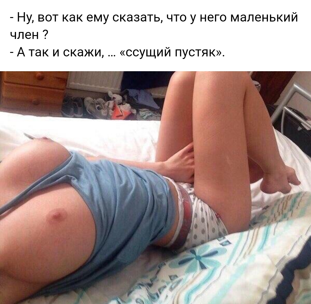 Анекдоты обо всем - Бодибилдинг форум AnabolicShops