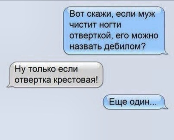 Анекдоты обо всем - Бодибилдинг форум AnabolicShops