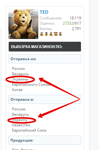 Витамины в Украине - Бодибилдинг форум AnabolicShops