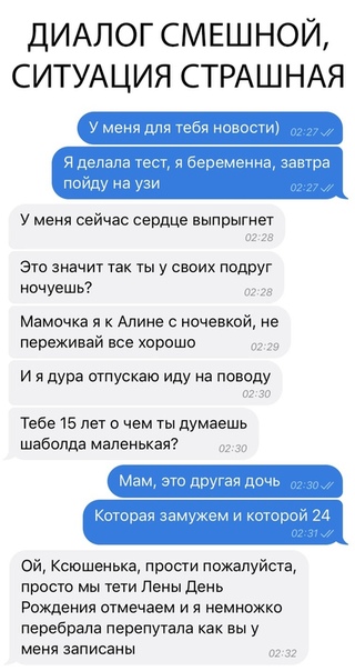 Анекдоты обо всем - Бодибилдинг форум AnabolicShops