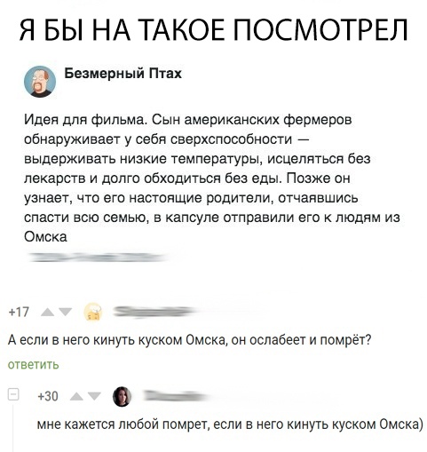 Анекдоты обо всем - Бодибилдинг форум AnabolicShops