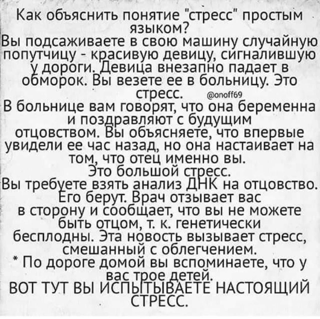 Анекдоты обо всем - Бодибилдинг форум AnabolicShops