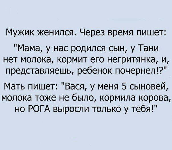 Анекдоты обо всем - Бодибилдинг форум AnabolicShops
