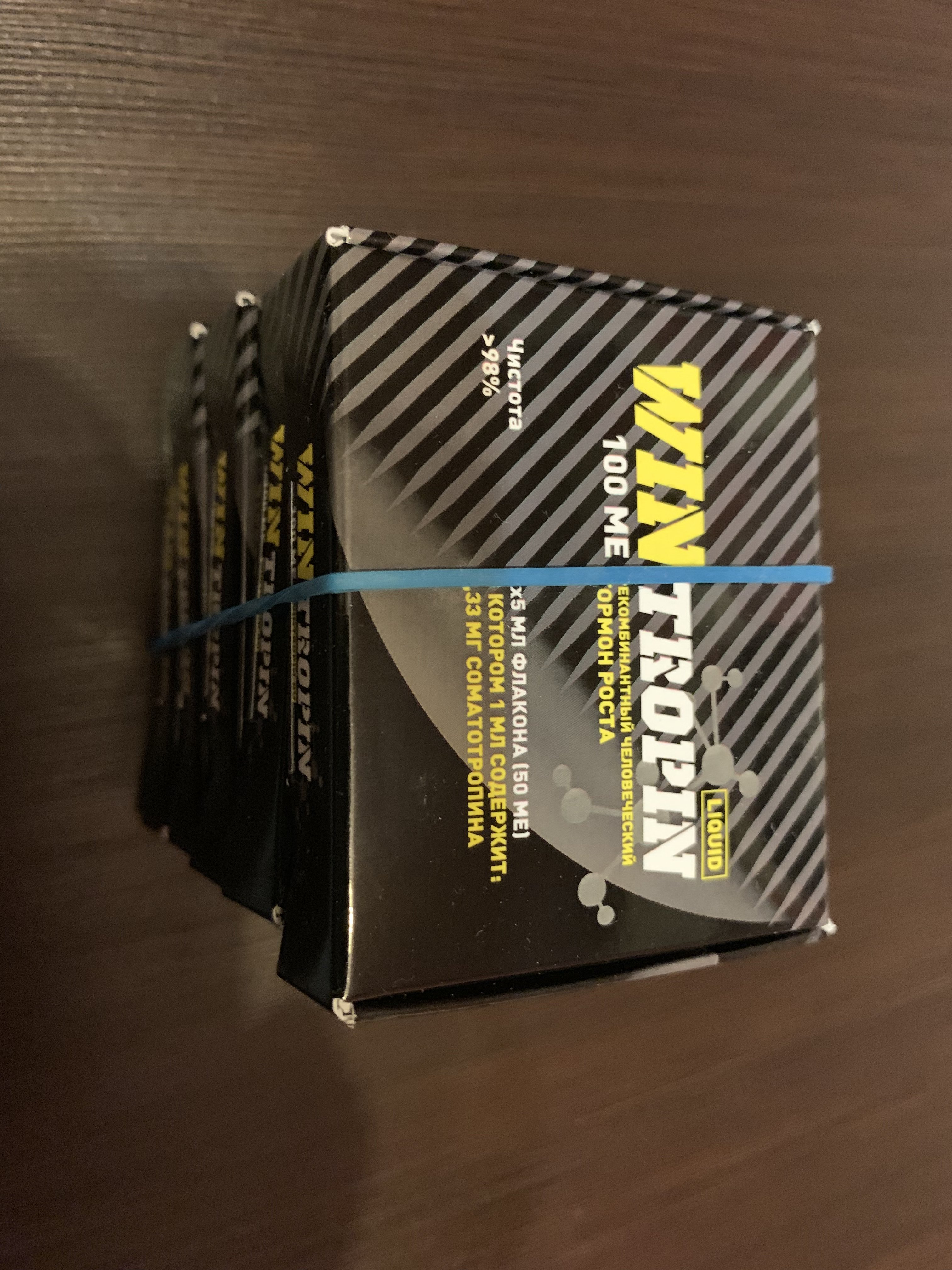 Wintropin - гормон роста - Бодибилдинг форум AnabolicShops