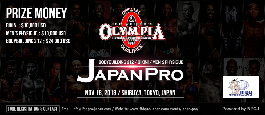 Хади Чупан и Денис Гусев выступят на Japan Pro 2018 в эти выходные - Бодибилдинг форум AnabolicShops