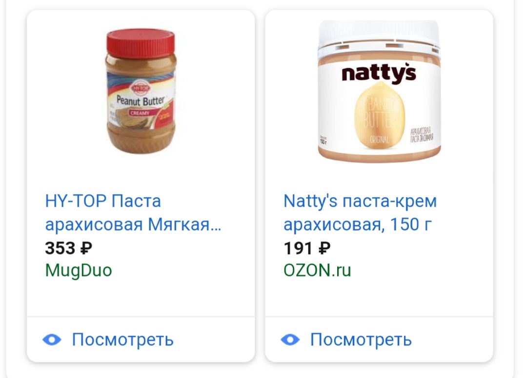 Айхерб скидки - Бодибилдинг форум AnabolicShops