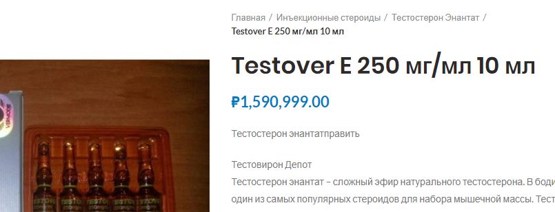 STEROIDMARKET.RU | Нет минимальной суммы заказа | Оригинальная продукция | отправка из РФ | - Бодибилдинг форум AnabolicShops