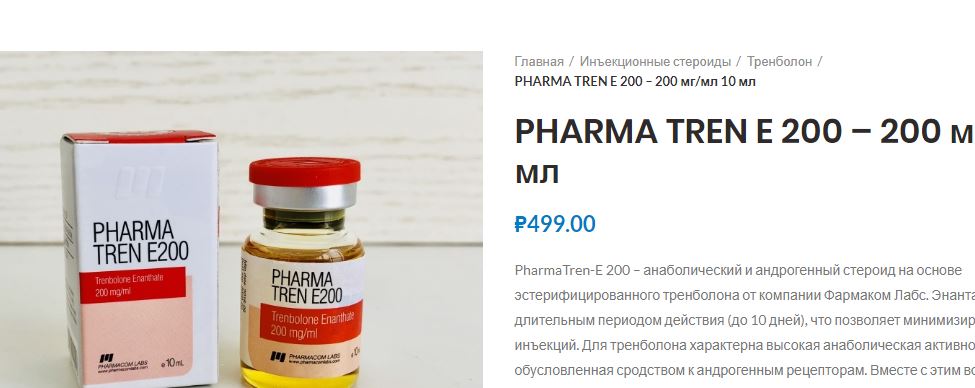 STEROIDMARKET.RU | Нет минимальной суммы заказа | Оригинальная продукция | отправка из РФ | - Бодибилдинг форум AnabolicShops