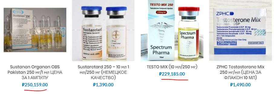 STEROIDMARKET.RU | Нет минимальной суммы заказа | Оригинальная продукция | отправка из РФ | - Бодибилдинг форум AnabolicShops