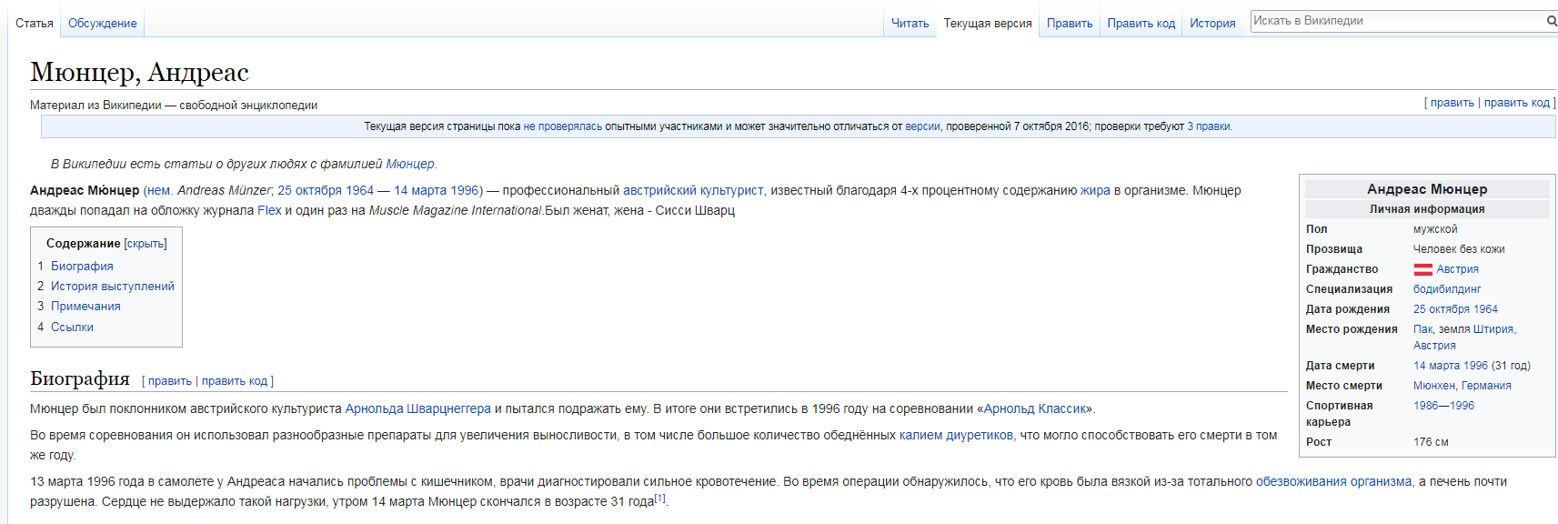 Johnny-Shop.info - Бодибилдинг форум AnabolicShops