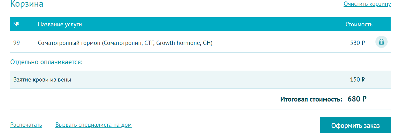 SpectrumPharma представитель в РФ и СНГ - Бодибилдинг форум AnabolicShops