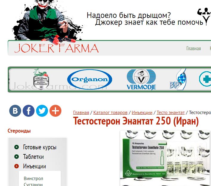 STEROIDMARKET.RU | Нет минимальной суммы заказа | Оригинальная продукция | отправка из РФ | - Бодибилдинг форум AnabolicShops
