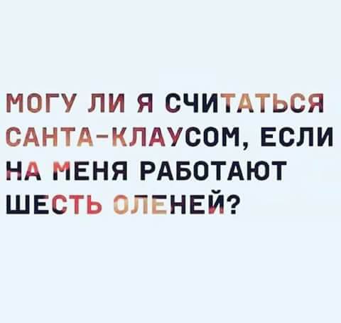 Анекдоты обо всем - Бодибилдинг форум AnabolicShops