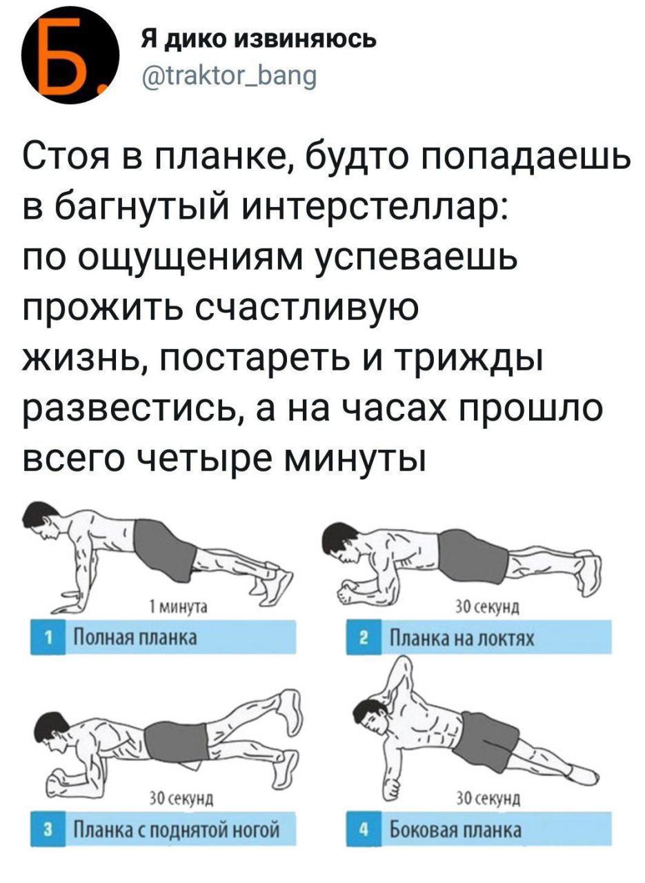 Анекдоты обо всем - Бодибилдинг форум AnabolicShops