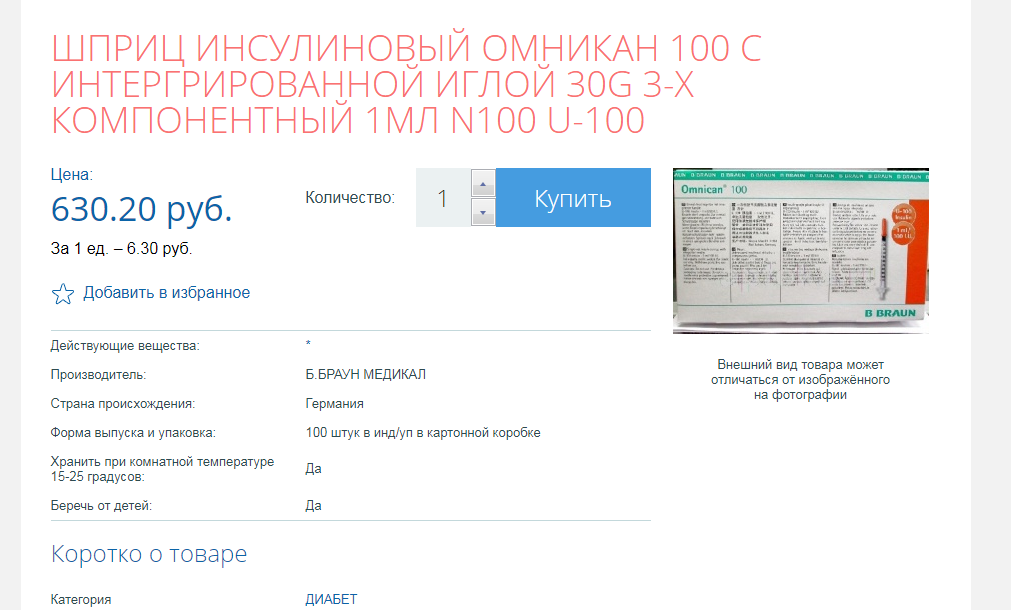 OneQ - стартап в области рекомбинантных белков - Бодибилдинг форум AnabolicShops