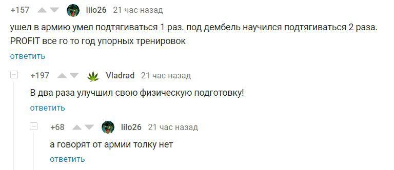 Анекдоты обо всем - Бодибилдинг форум AnabolicShops