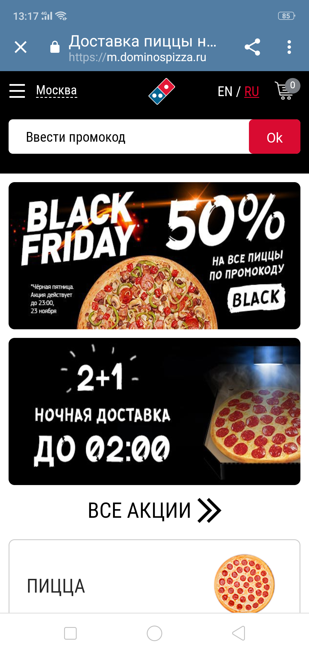 Почти халявная еда 500/750 - Бодибилдинг форум AnabolicShops