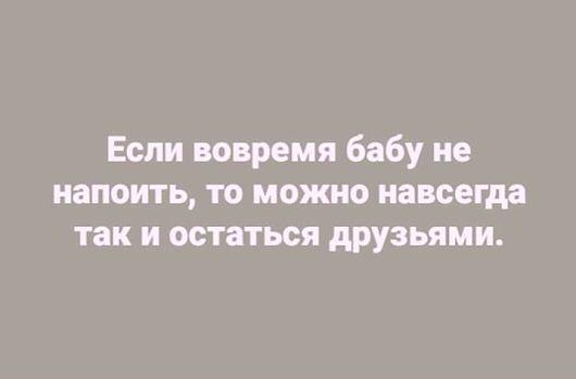 Анекдоты обо всем - Бодибилдинг форум AnabolicShops