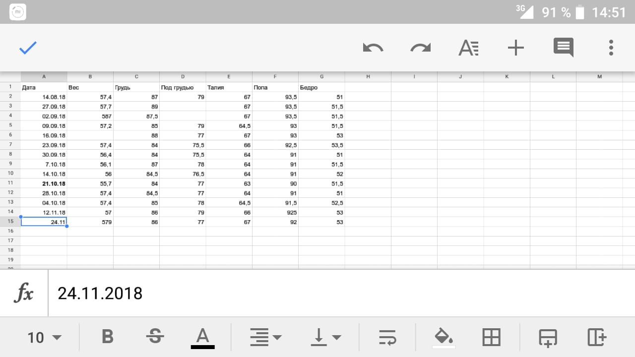 Ardent и Mayskaya - взрывная парочка на сушке - Бодибилдинг форум AnabolicShops