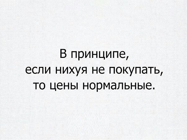 Анекдоты обо всем - Бодибилдинг форум AnabolicShops
