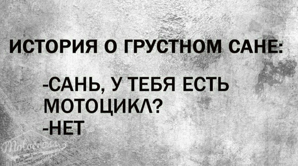 Анекдоты обо всем - Бодибилдинг форум AnabolicShops