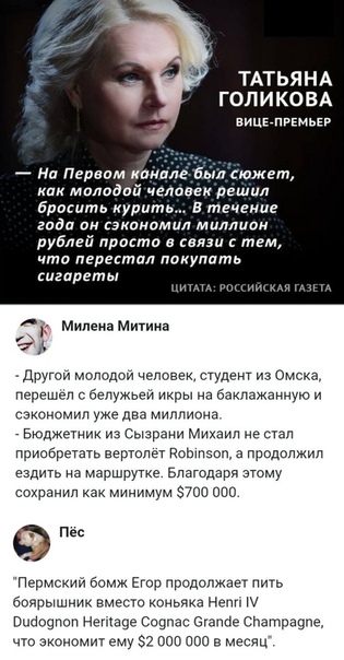 Анекдоты обо всем - Бодибилдинг форум AnabolicShops